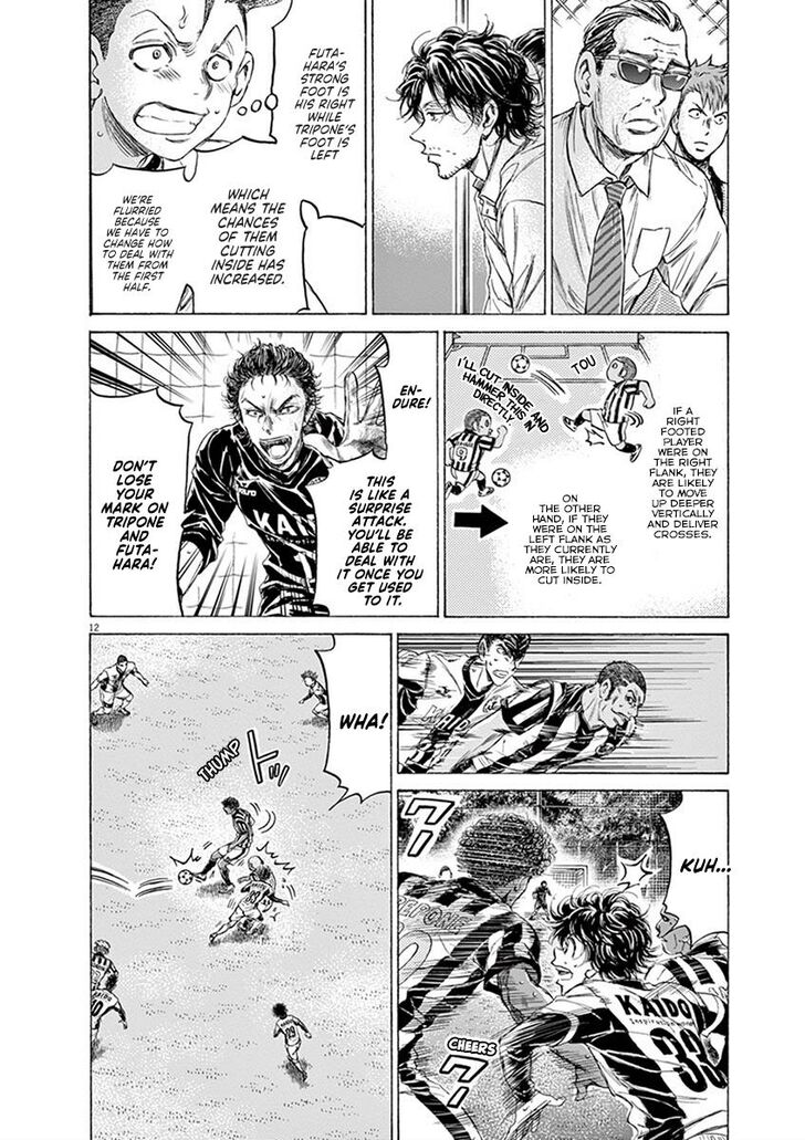 Ao Ashi, Chapter 191 image 12